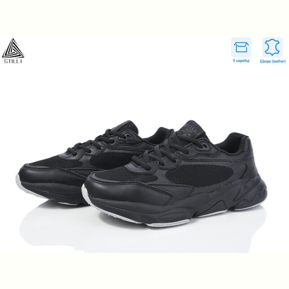 Кроссовки STILLI Group CX900-1 нубук піна