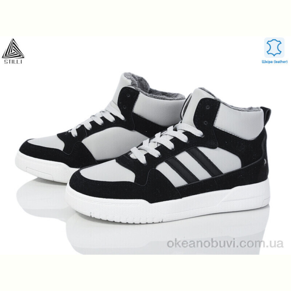 Кроссовки STILLI Group AD400-14 шкіра n