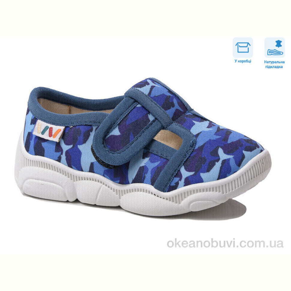 Тапки Weestep R107850575