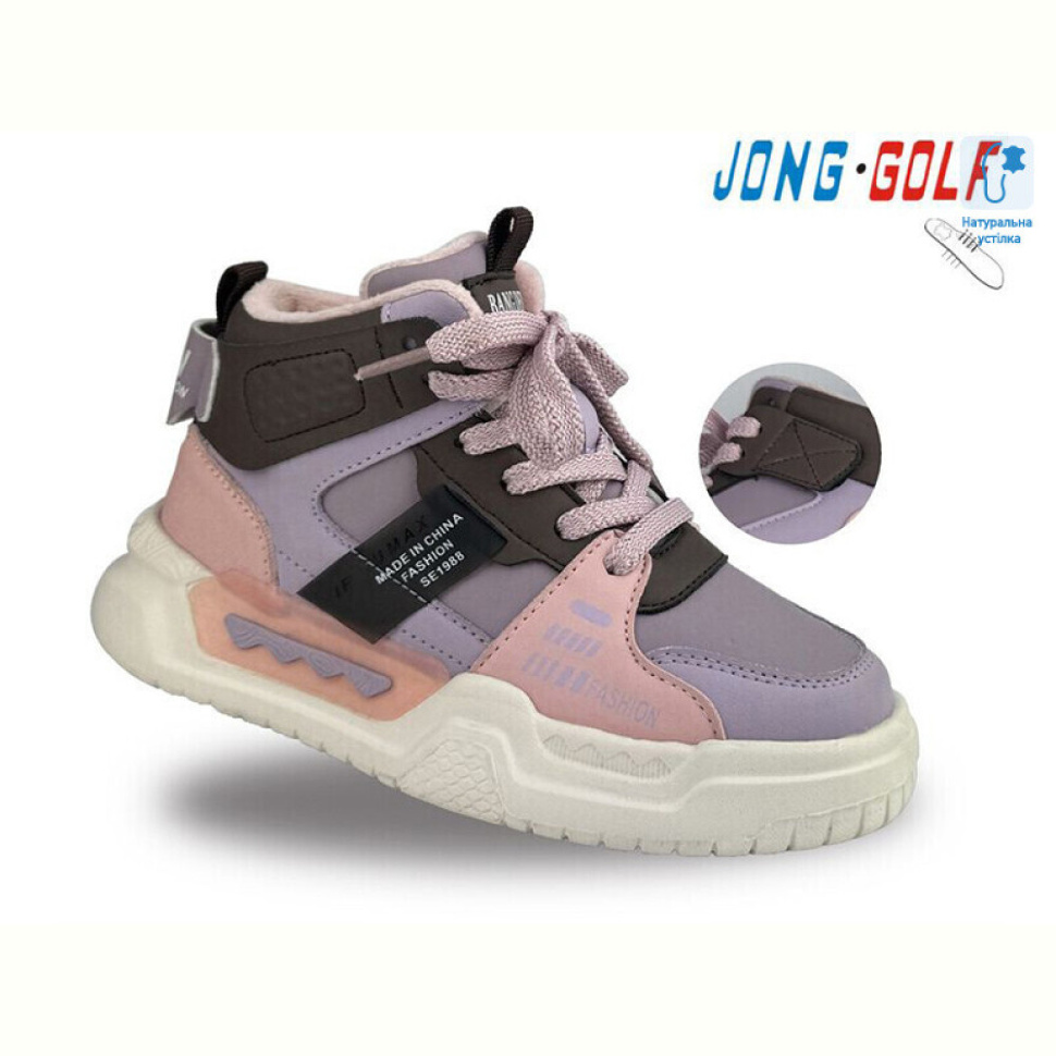 Ботинки Jong Golf C30892-8