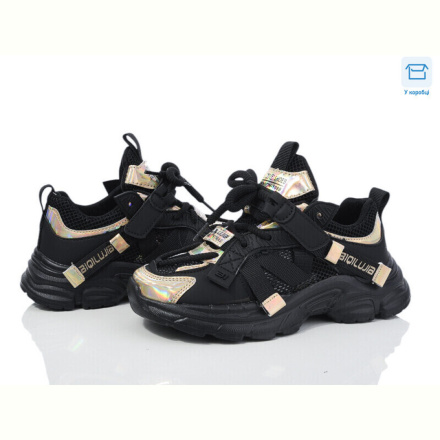 Кроссовки КалориЯ S31581