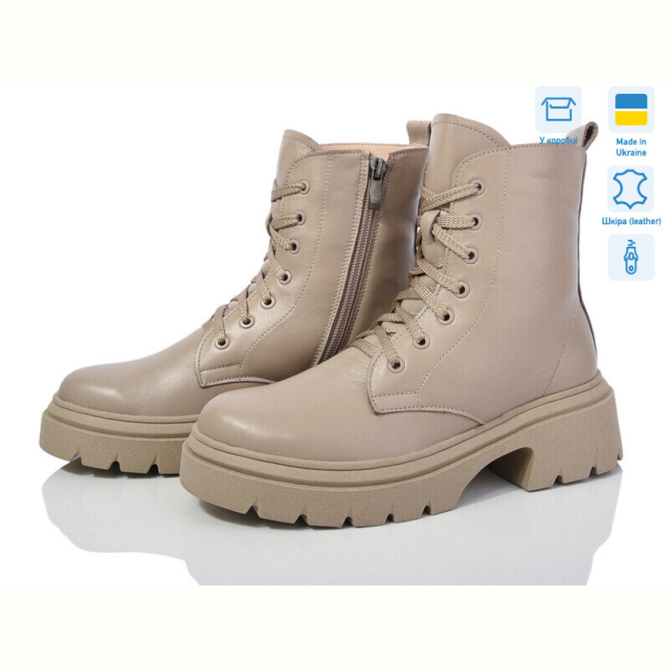 Ботинки Royal-shoes 19-2 beige
