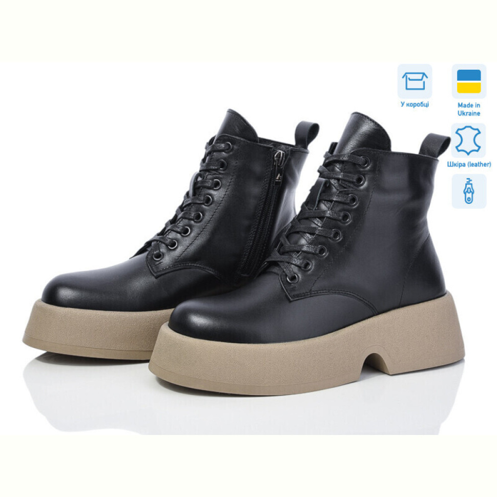 Ботинки Ailinda 9491-2М ч.ш.