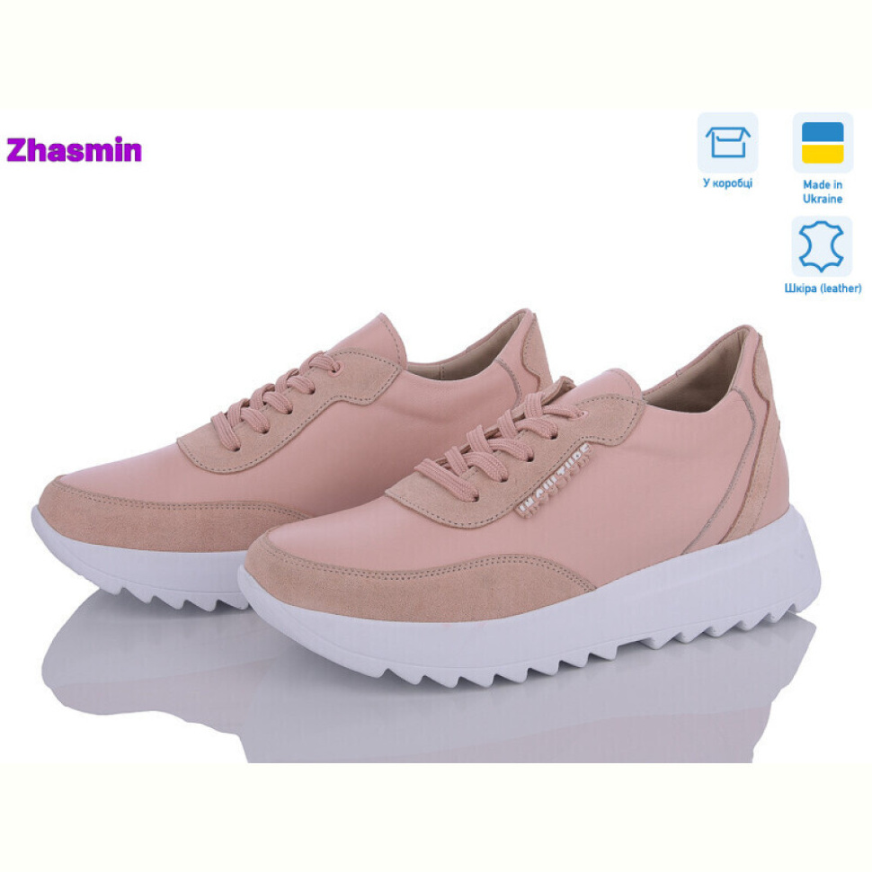 Кроссовки Zhasmin 5074-55 pink