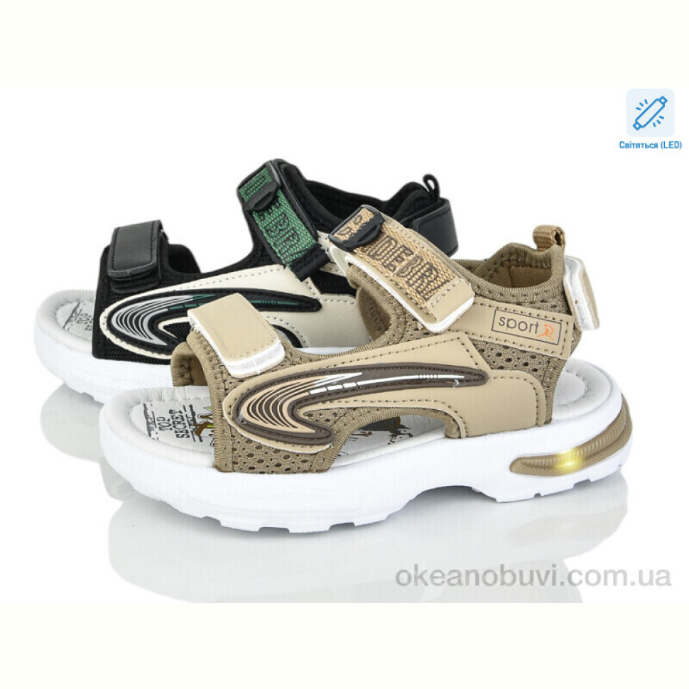 Сандалии Poni kids 2630-1A LED mix