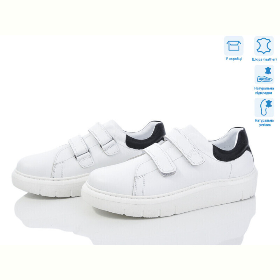 Кроссовки КалориЯ 0053-141 (37-40) Кроссовки КалориЯ 0053-141 (37-40)