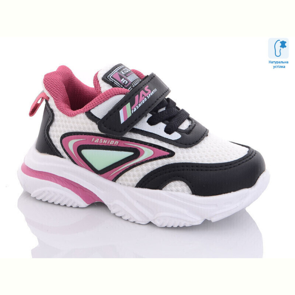 Кроссовки Xifa kids 000-9895C