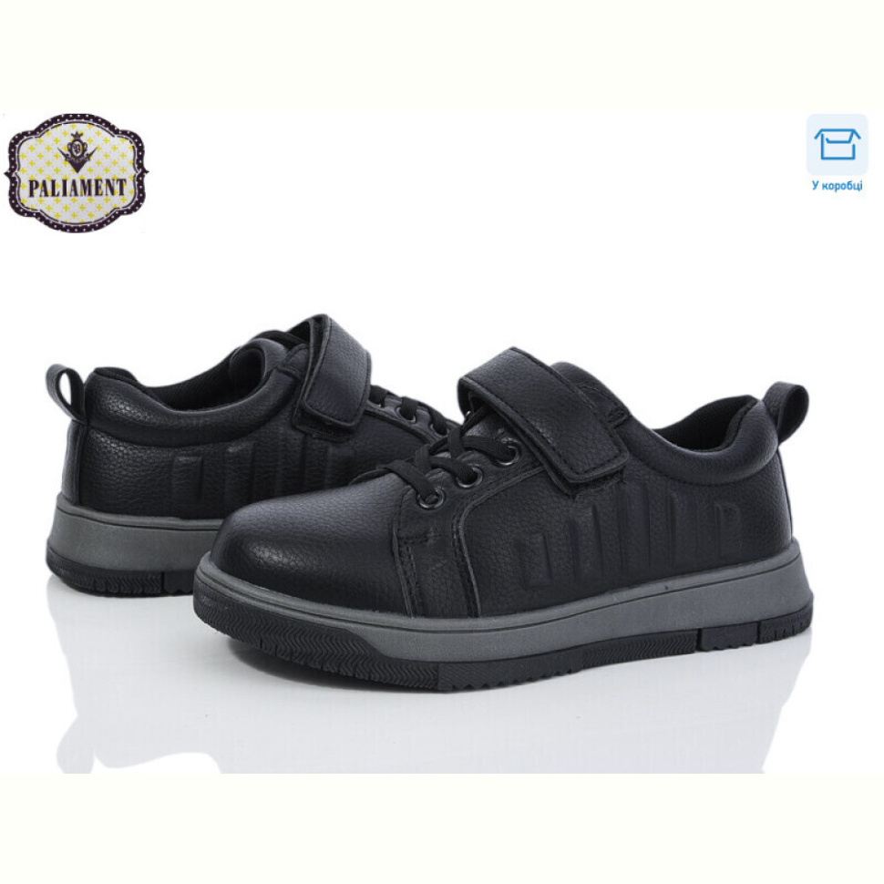 Кроссовки PALIAMENT C1256-2