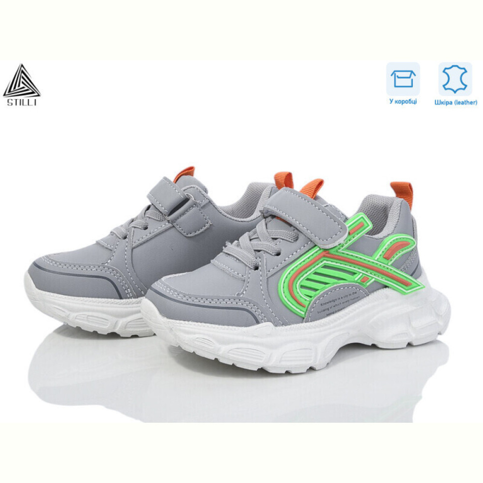Кроссовки STILLI KIDS TX120-30 шкіра піна