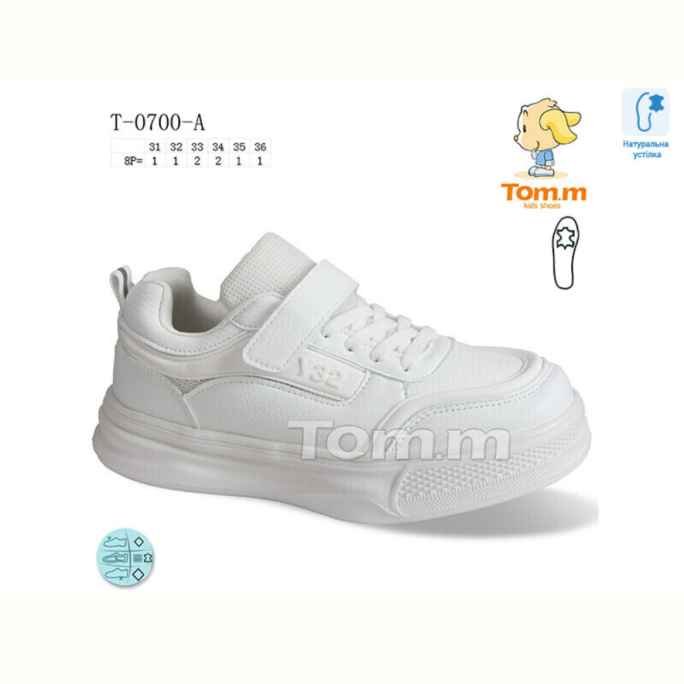 Кроссовки TOM.M T-0700-A Кроссовки TOM.M T-0700-A