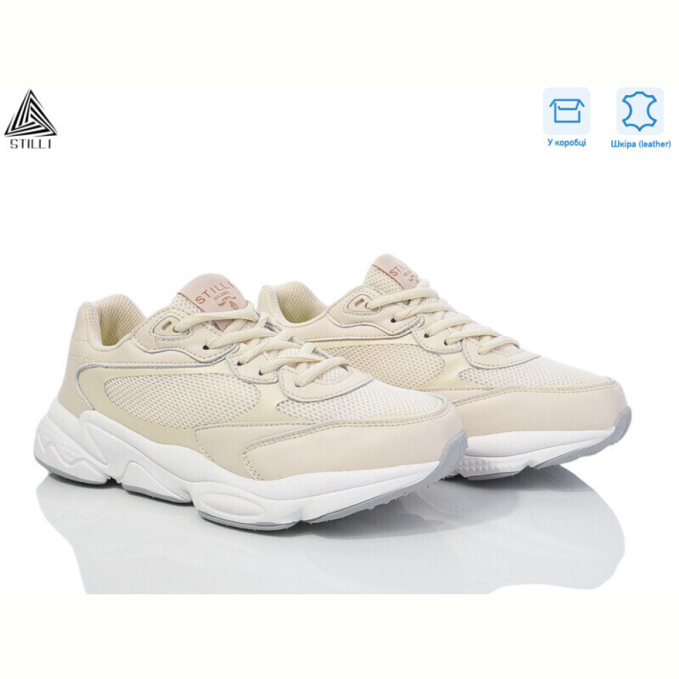Кроссовки STILLI Group CX900-3 нубук піна