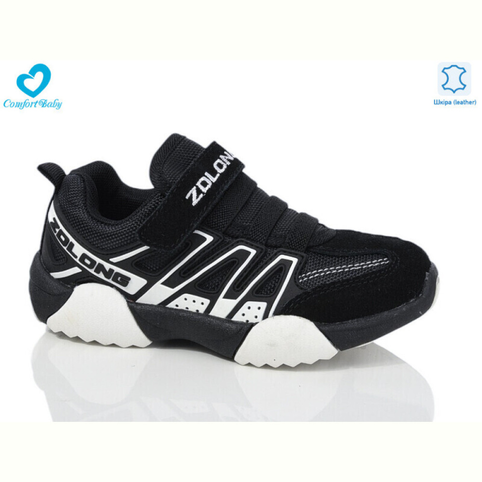 Кроссовки Comfort-baby 8708 чор-біл