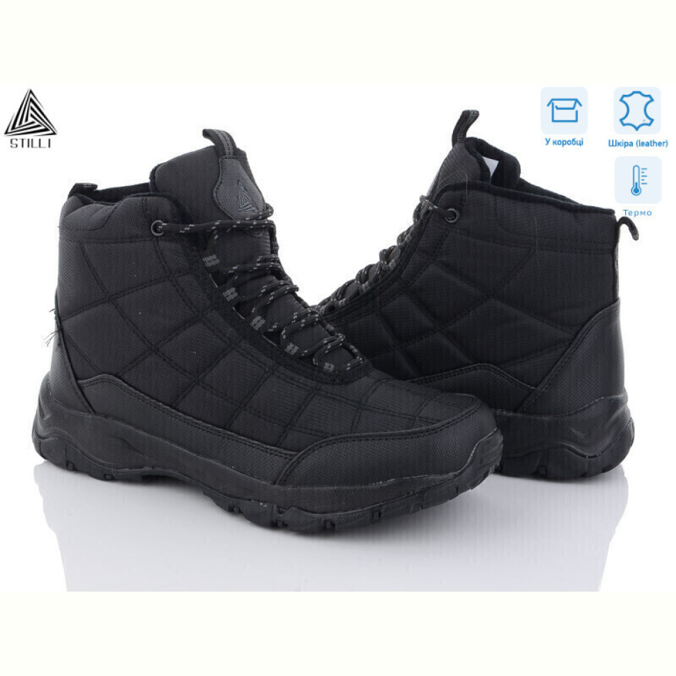 Ботинки STILLI Group H820-2 піна термо
