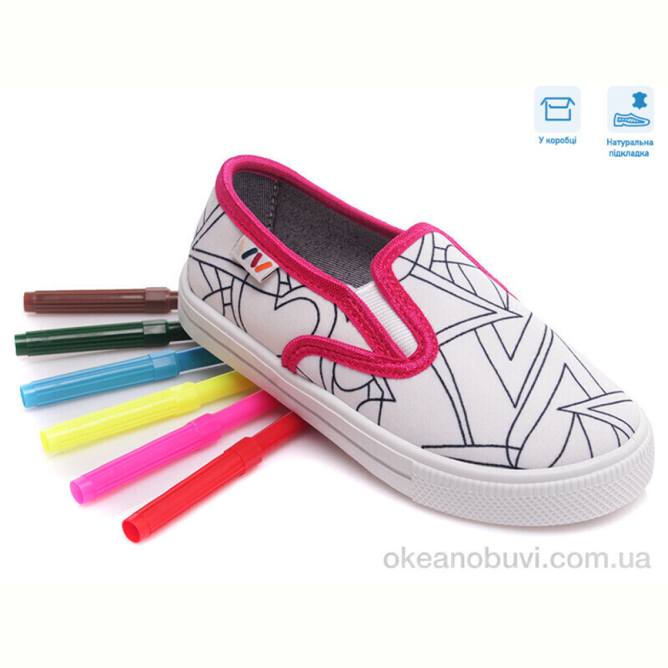 Слипоны Weestep R107850349