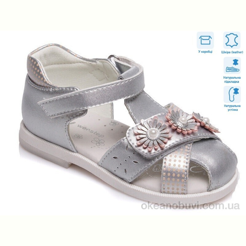 Босоножки Weestep R526060110 S Босоножки Weestep R526060110 S