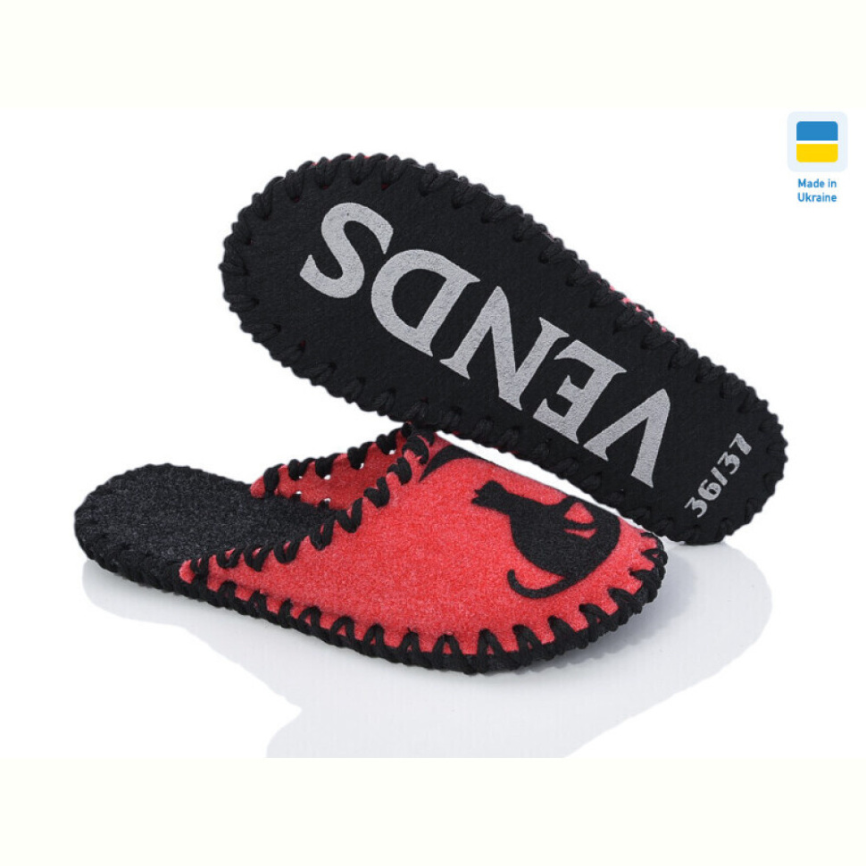 Тапки Active 190W