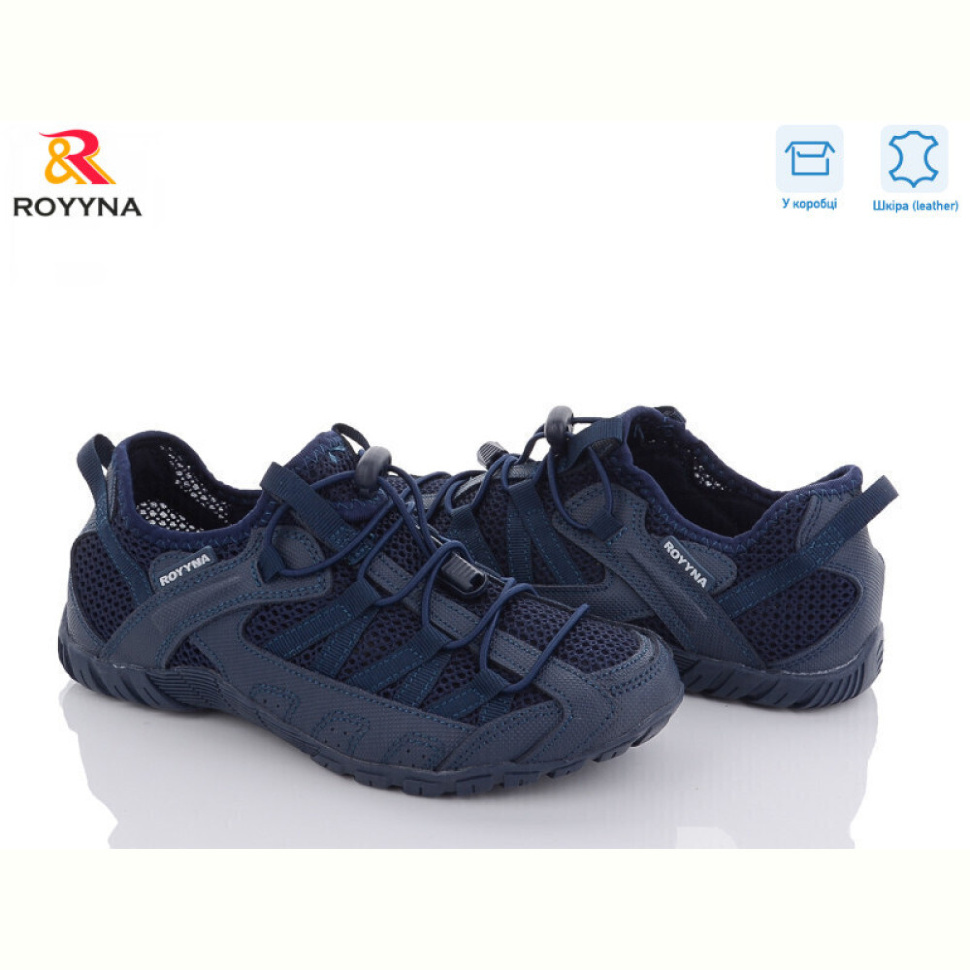 Кроссовки ROYYNA 070HП-37