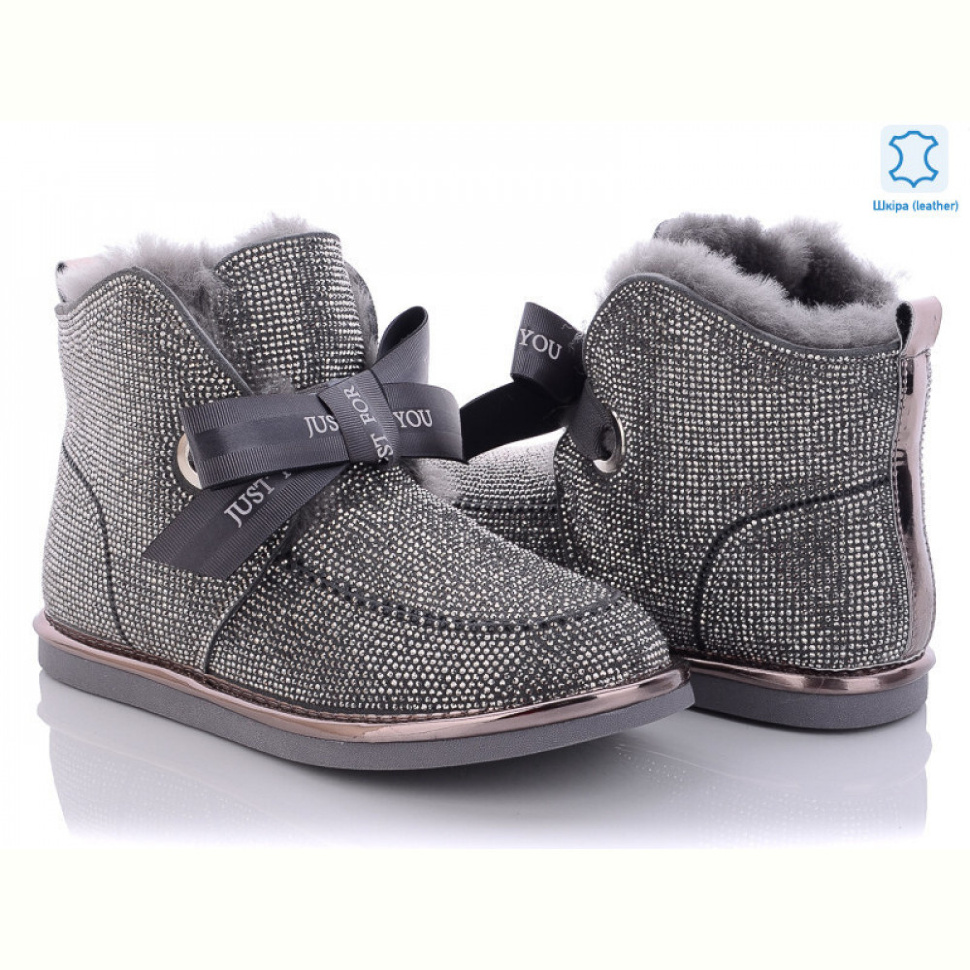 Угги Эльффей G1625 grey