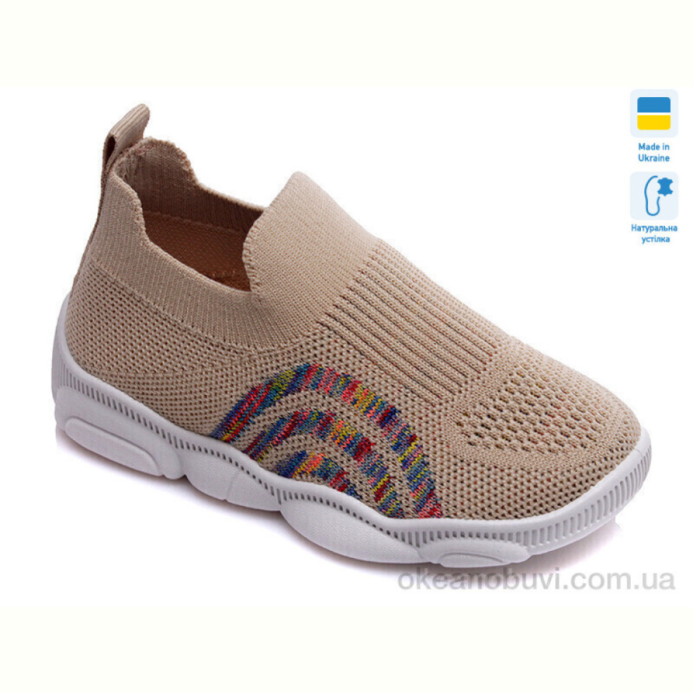 Слипоны Prime-Opt Weestep R107850304-WS