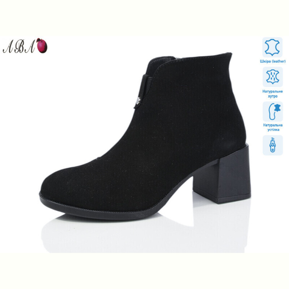Ботинки Aba 641-2