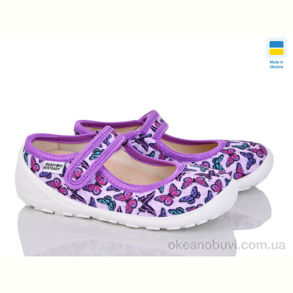 Тапки Prime-Opt READY STEADY 201-124 фиол