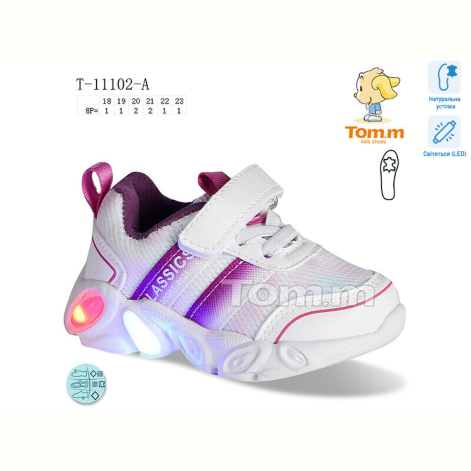 Кроссовки TOM.M T-11102-A LED