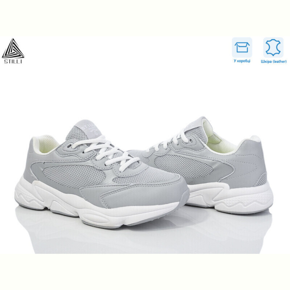 Кроссовки STILLI Group CX900-5 нубук піна