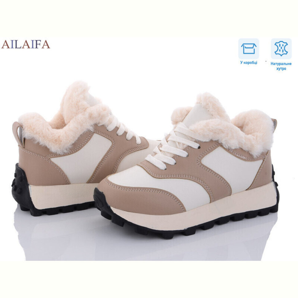 Кроссовки Ailaifa 2311 khaki