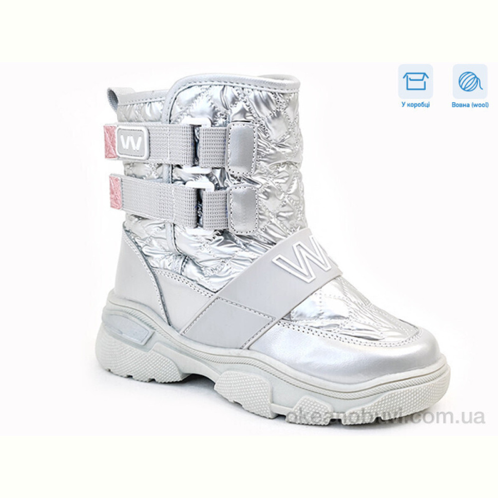 Дутики Weestep R559668133 S
