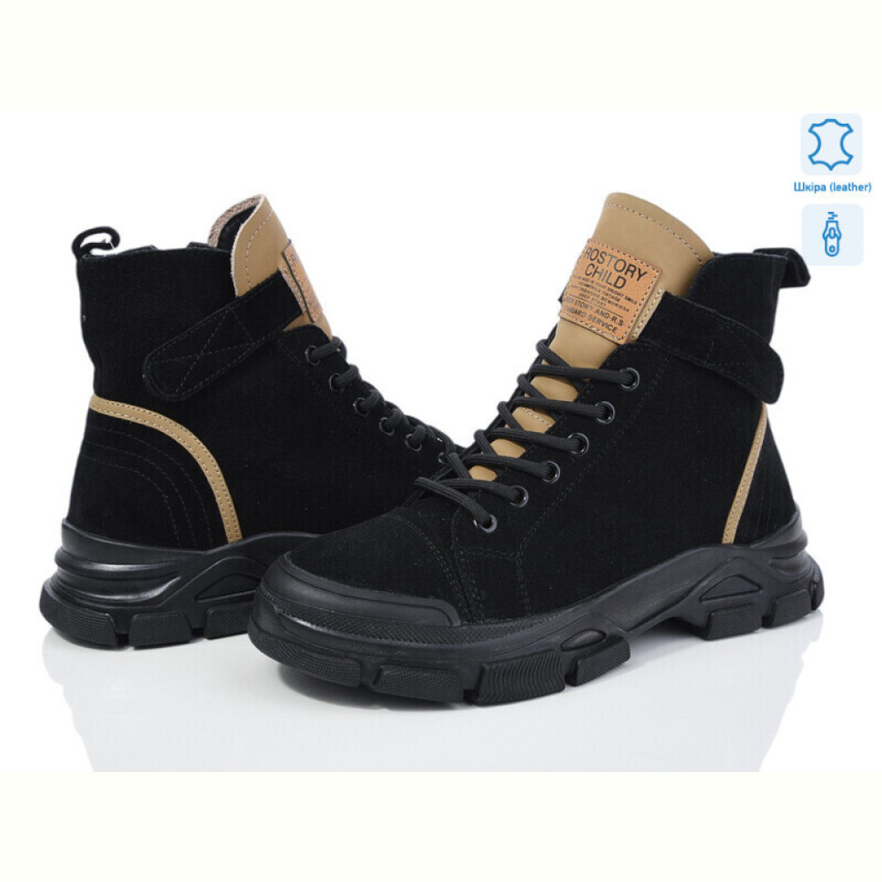 Ботинки ITTS E701-1