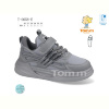 Кроссовки TOM.M T-0658-E