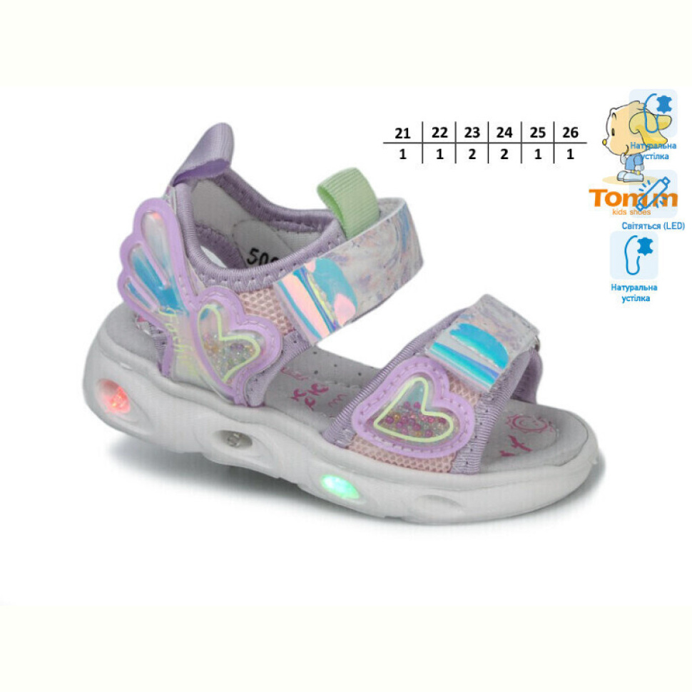 Босоножки TOM.M 50985B LED
