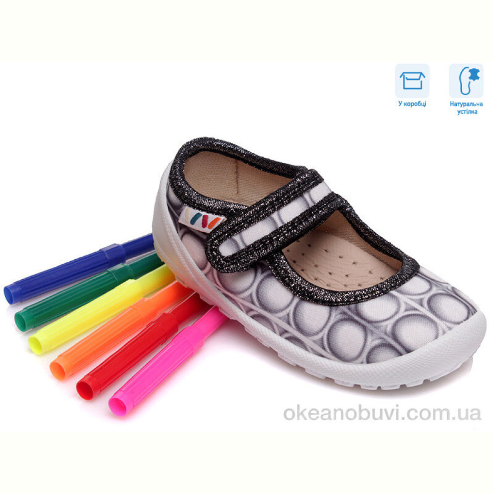 Тапки Weestep R107850006