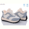 Кроссовки Ailaifa 2311 grey