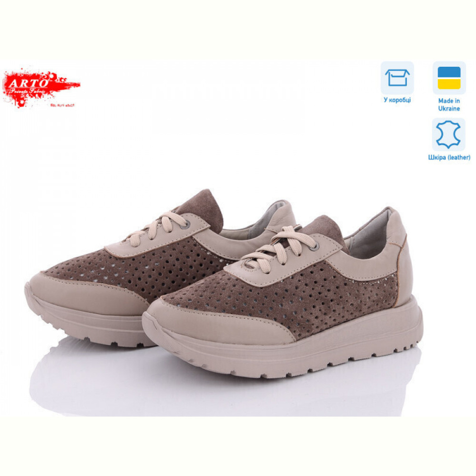 Кроссовки ARTO 180 лат.к. коф. з.