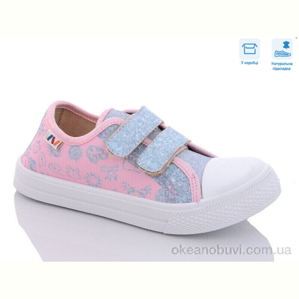 Кеды Weestep R107850471