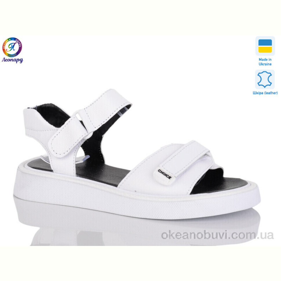 Босоножки Леопард 142-17