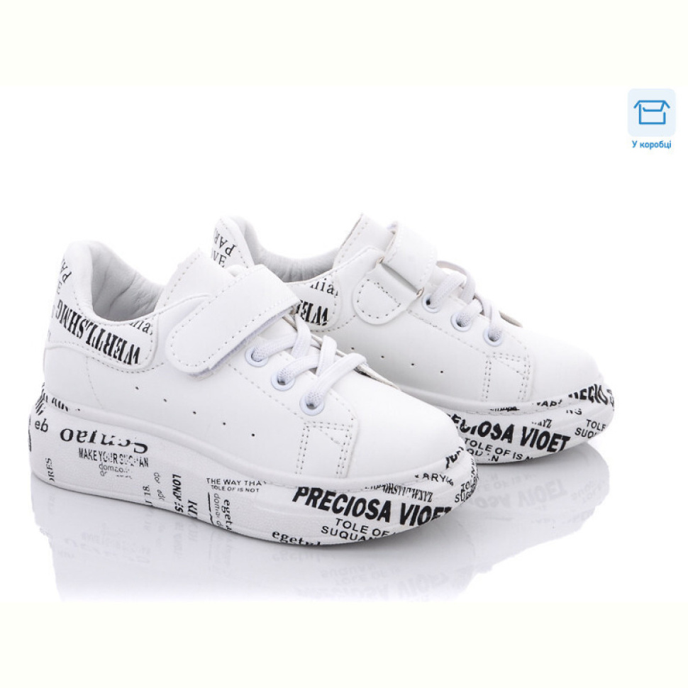 Кроссовки Цветик A2193-1