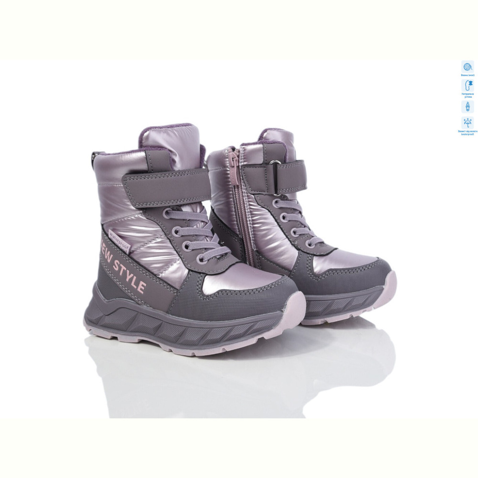 Дутики TOM.M 01382B