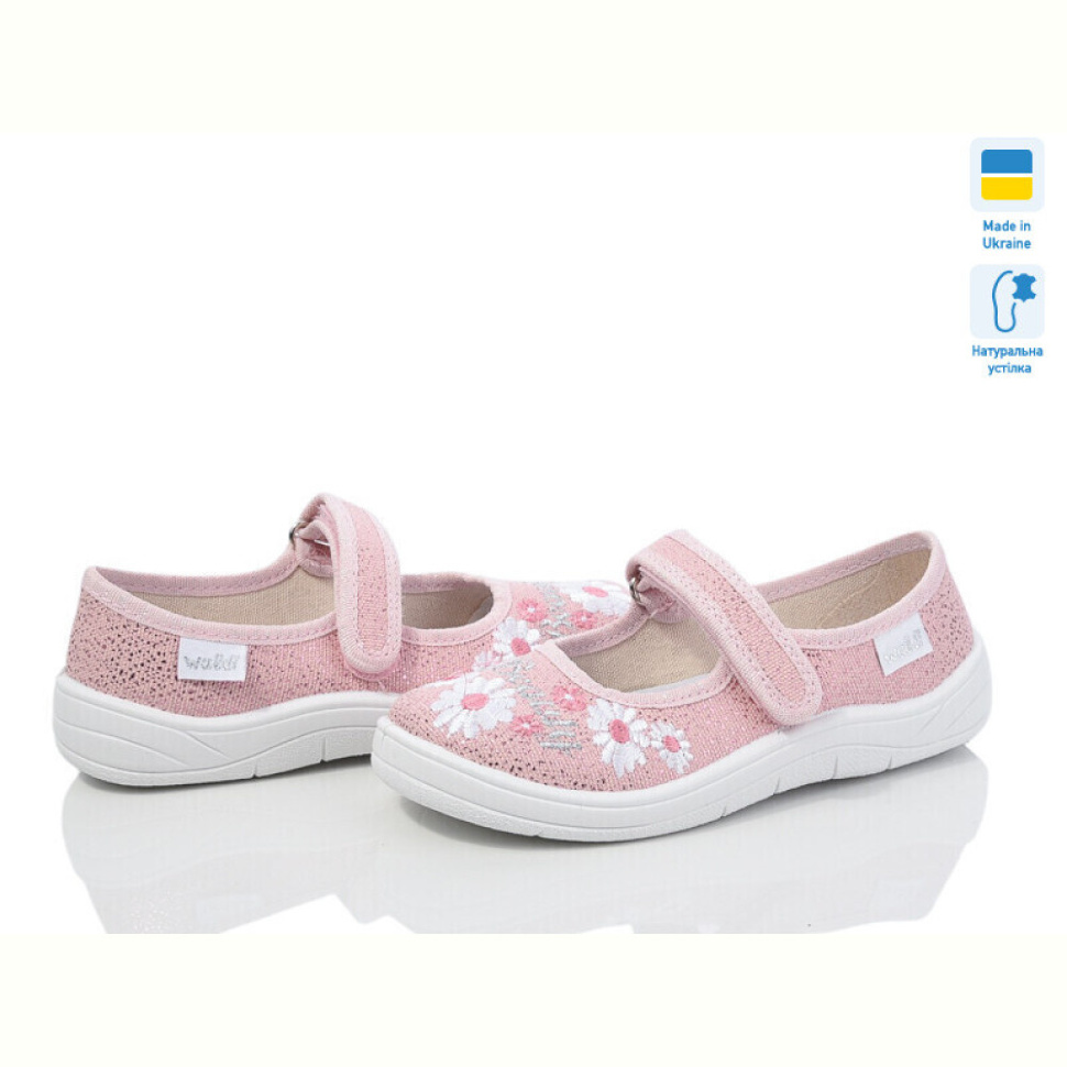 Тапки Цветик Аліна 748