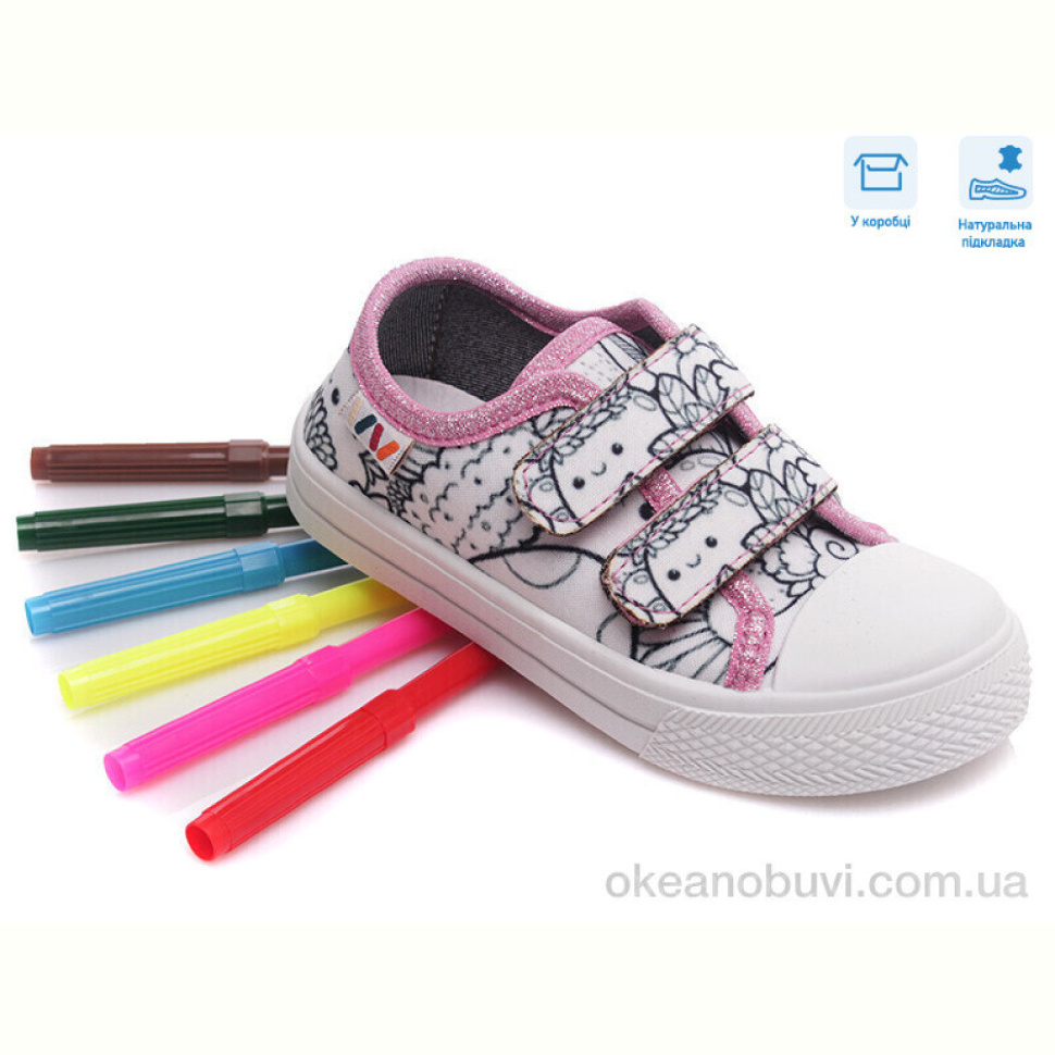 Кеды Weestep R107850354