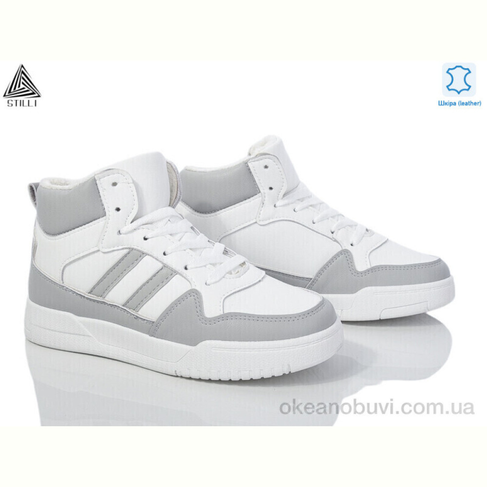 Кроссовки STILLI Group AD400-9 шкіра