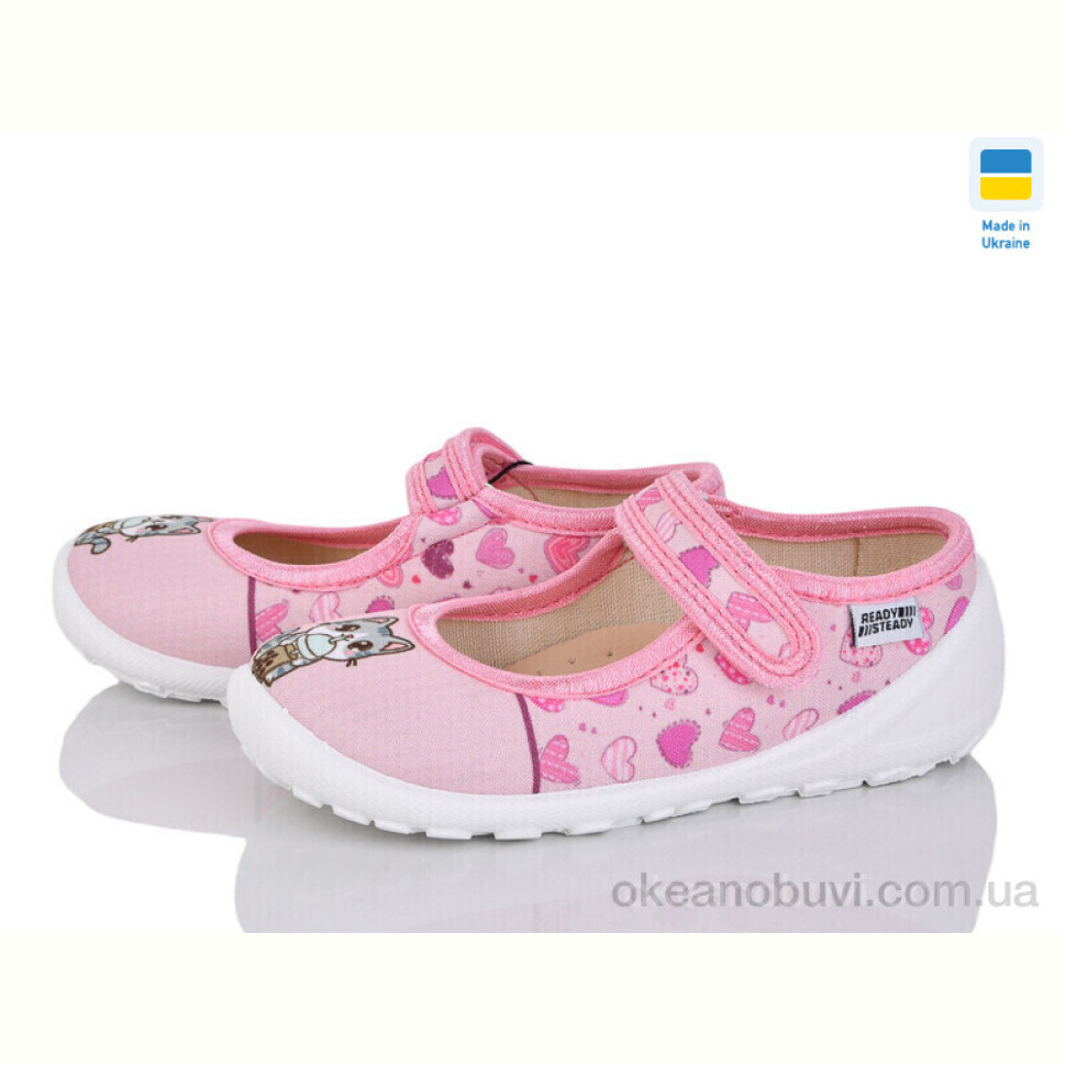 Тапки Prime-Opt READY STEADY 201-127 роз Тапки Prime-Opt READY STEADY 201-127 роз