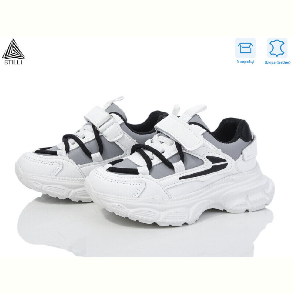 Кроссовки STILLI KIDS TX170-86 шкіра піна