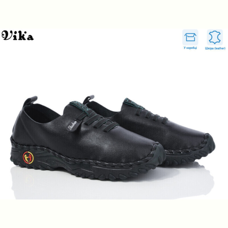 Кроссовки Vika A11-1 Кроссовки Vika A11-1