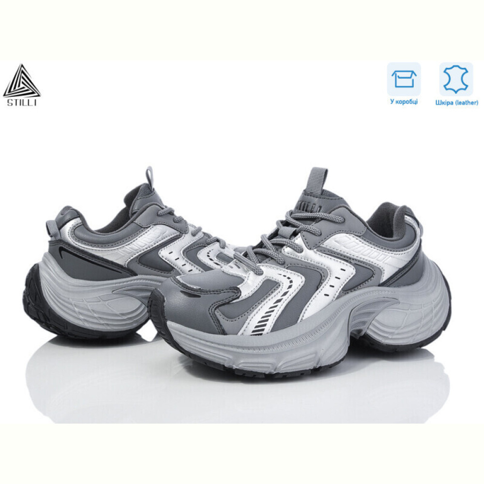 Кроссовки STILLI Group CX1510-3 шкіра піна