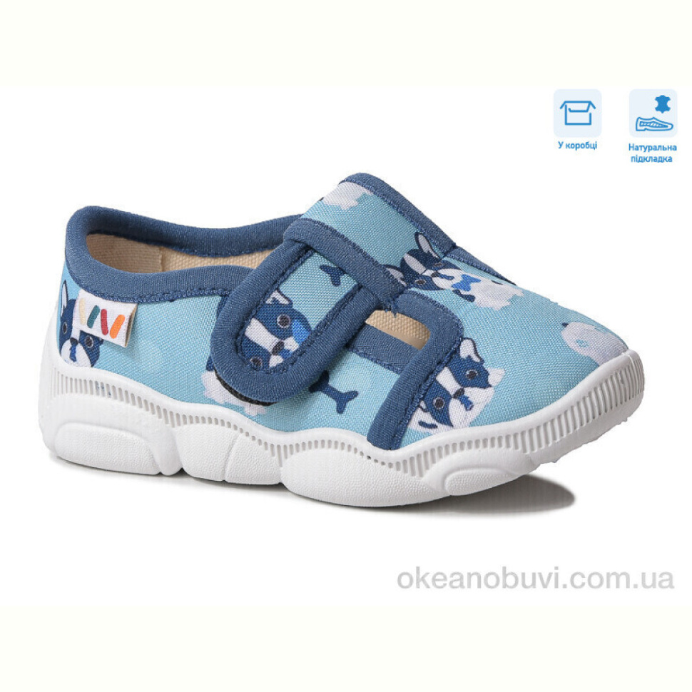 Тапки Weestep R107850582 Тапки Weestep R107850582