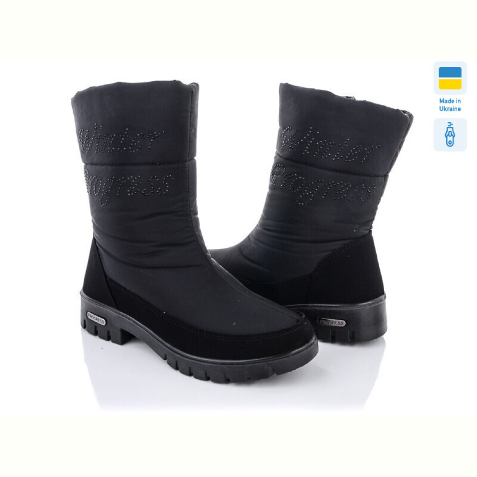 Дутики Lvovbaza Progress 3409-old