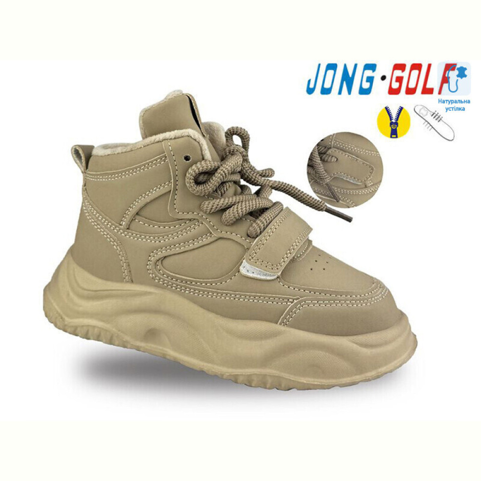 Ботинки Jong Golf B30965-6