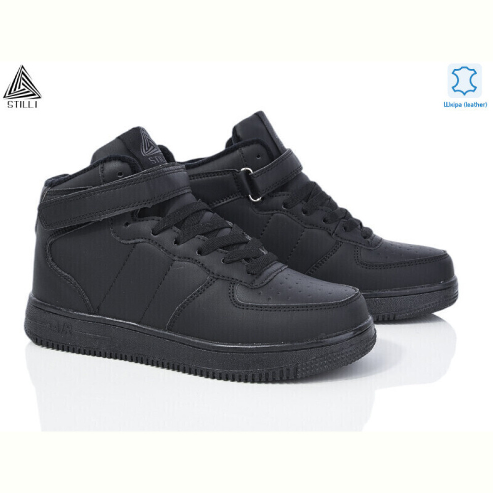 Кроссовки STILLI Group HB440--3 шкіра піна